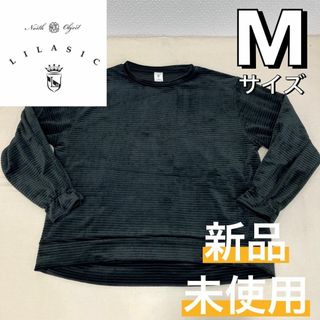 リラシク(LILASIC)の【新品】リラシク カットソー ベロア 袖口ゴム プルオーバー ブラック M(カットソー(長袖/七分))