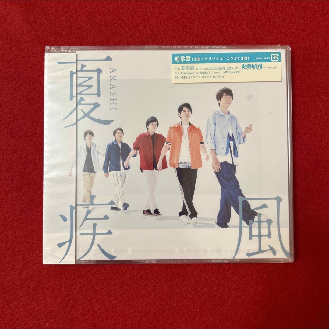 嵐(アラシ)の嵐　CD 通常盤　4点　未開封 エンタメ/ホビーのCD(ポップス/ロック(邦楽))の商品写真