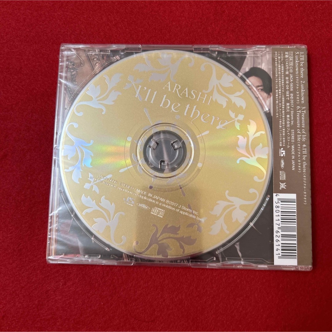 嵐(アラシ)の嵐　CD 通常盤　4点　未開封 エンタメ/ホビーのCD(ポップス/ロック(邦楽))の商品写真