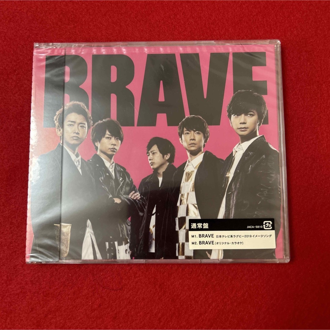 嵐(アラシ)の嵐　CD 通常盤　4点　未開封 エンタメ/ホビーのCD(ポップス/ロック(邦楽))の商品写真