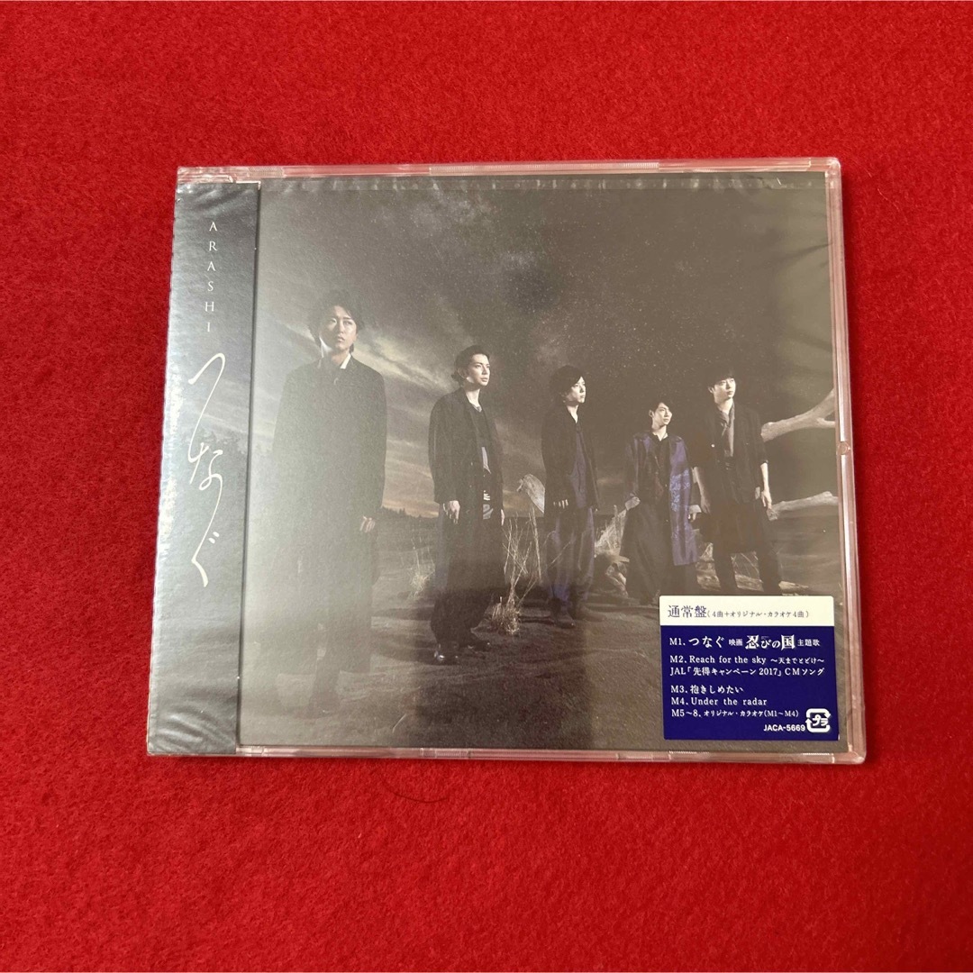 嵐(アラシ)の嵐　CD 通常盤　4点　未開封 エンタメ/ホビーのCD(ポップス/ロック(邦楽))の商品写真