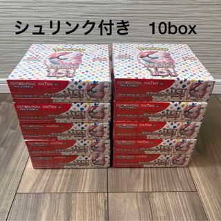 【新品未開封】ポケモンカード 151 10box(Box/デッキ/パック)