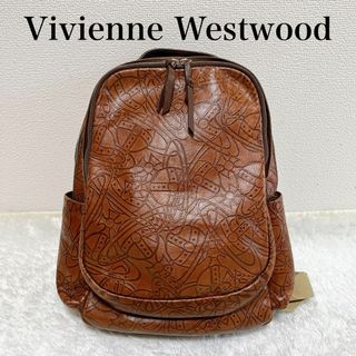 ヴィヴィアンウエストウッド(Vivienne Westwood)のヴィヴィアンウエストウッド リュック 革レザー オーブ ブラウン 大容量(バッグパック/リュック)