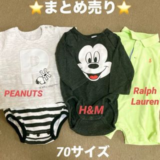 Ralph Lauren - まとめ売り　ロンパース　50 60 70サイズ　ラルフローレン　H&M ベビー