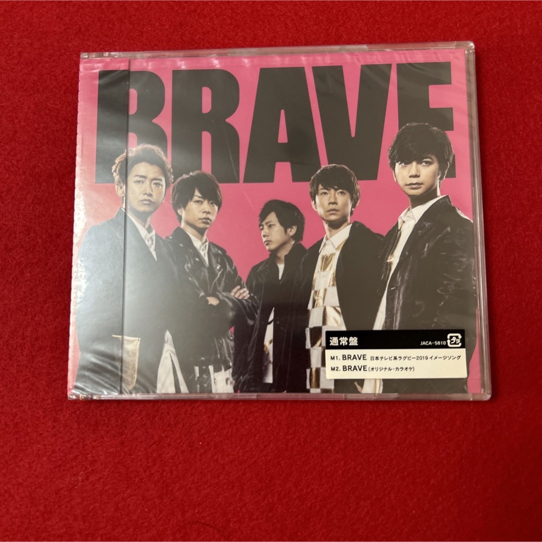 嵐(アラシ)の嵐　CD 通常盤　4点　未開封 エンタメ/ホビーのCD(ポップス/ロック(邦楽))の商品写真