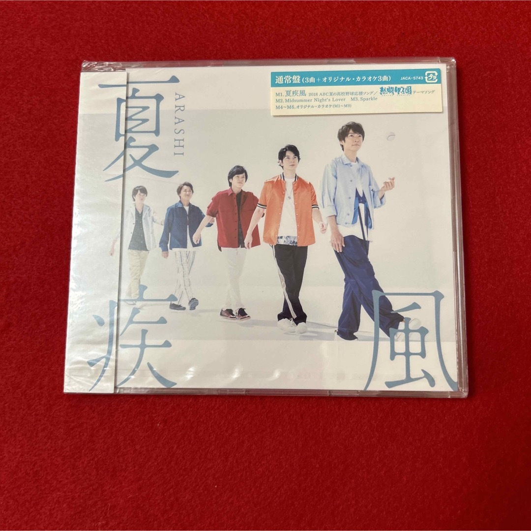 嵐(アラシ)の嵐　CD 通常盤　4点　未開封 エンタメ/ホビーのCD(ポップス/ロック(邦楽))の商品写真