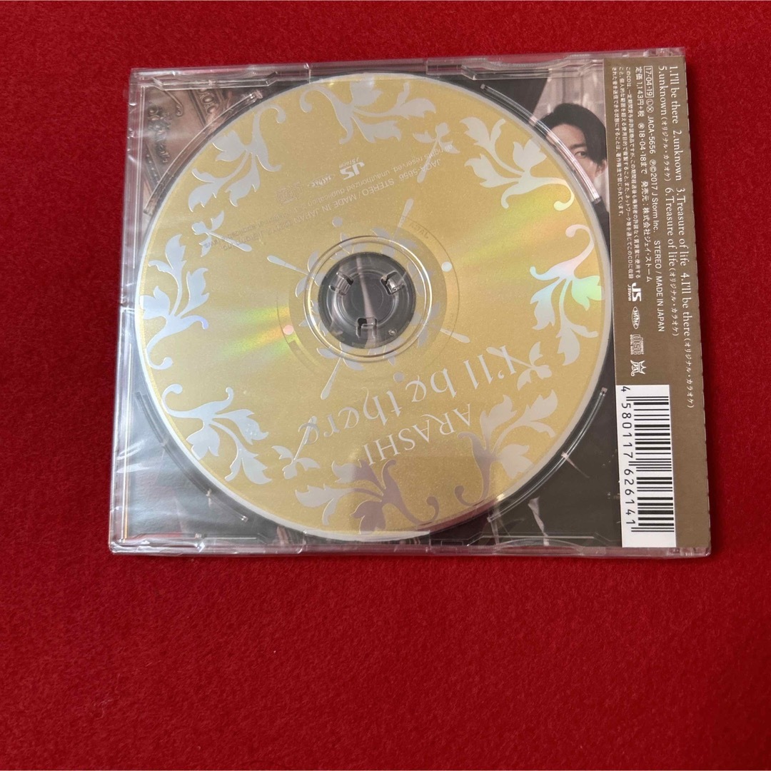 嵐(アラシ)の嵐　CD 通常盤　4点　未開封 エンタメ/ホビーのCD(ポップス/ロック(邦楽))の商品写真