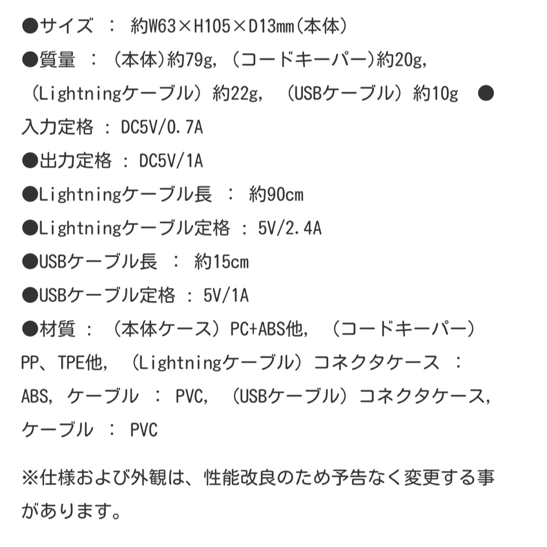 [家電]3:AXING　モバイルバッテリー　本体のみ　リチウム式　2300mAh スマホ/家電/カメラのスマートフォン/携帯電話(バッテリー/充電器)の商品写真