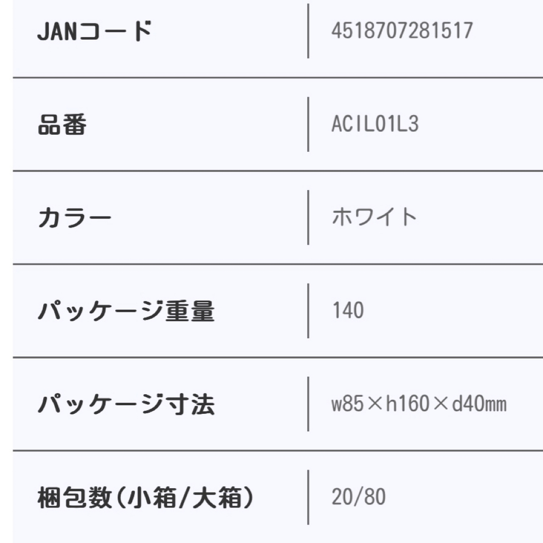 [家電]3:AXING　モバイルバッテリー　本体のみ　リチウム式　2300mAh スマホ/家電/カメラのスマートフォン/携帯電話(バッテリー/充電器)の商品写真