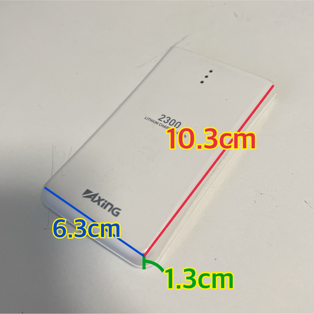 [家電]3:AXING　モバイルバッテリー　本体のみ　リチウム式　2300mAh スマホ/家電/カメラのスマートフォン/携帯電話(バッテリー/充電器)の商品写真