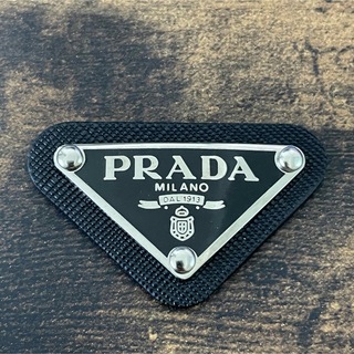 プラダ(PRADA)のPRADA プラダ  ロゴプレート ロゴパーツ ブラック メタル 新品(各種パーツ)