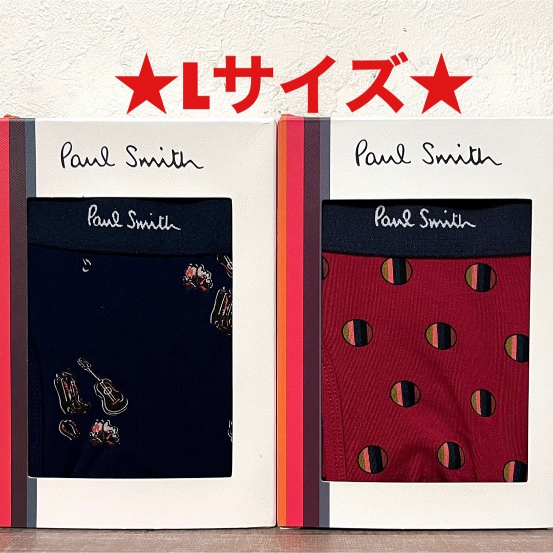 Paul Smith(ポールスミス)の【新品】ポールスミス Lサイズ ボクサーパンツ 2枚 メンズのアンダーウェア(ボクサーパンツ)の商品写真