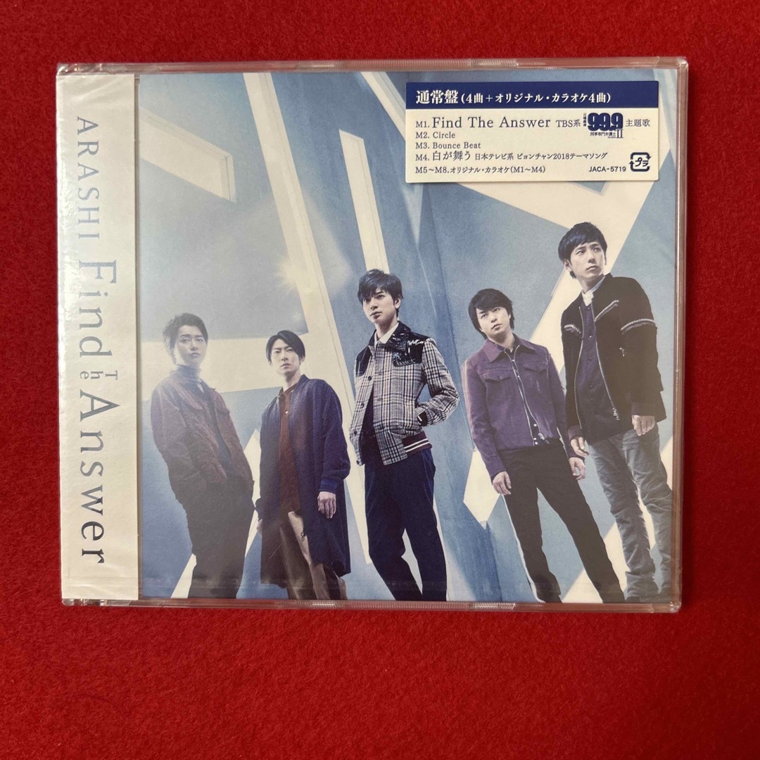 嵐(アラシ)の未開封　　嵐　Find　The　Answer エンタメ/ホビーのCD(ポップス/ロック(邦楽))の商品写真