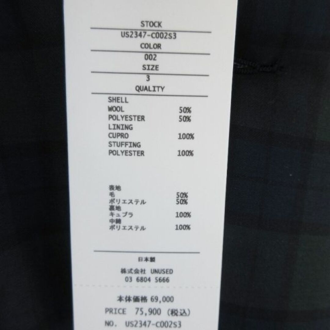 UNUSED(アンユーズド)のアンユーズド Padded jacket US2347 20018310 メンズのジャケット/アウター(テーラードジャケット)の商品写真