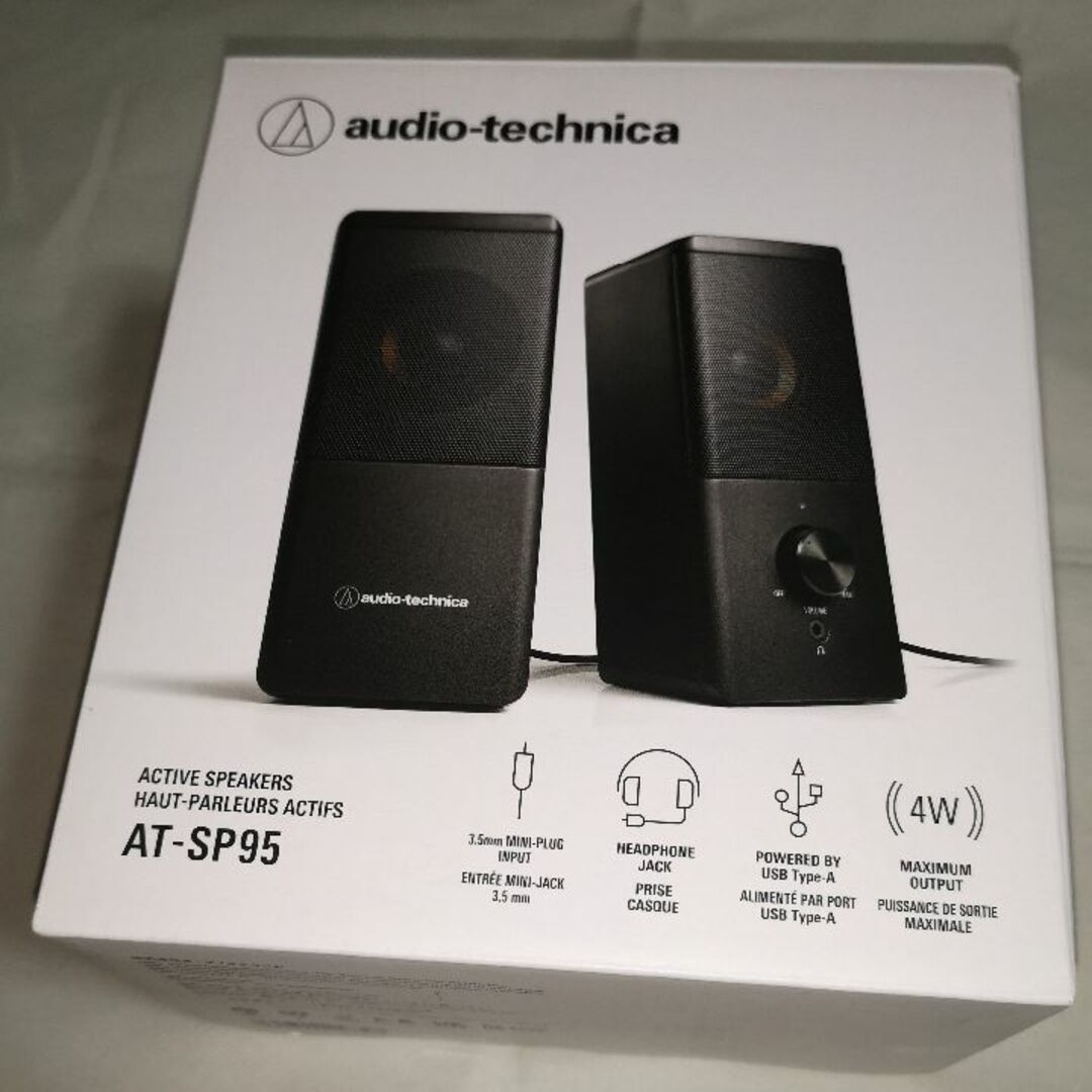 audio-technica(オーディオテクニカ)のオーディオテクニカ アクティブスピーカー AT-SP95 スマホ/家電/カメラのオーディオ機器(スピーカー)の商品写真