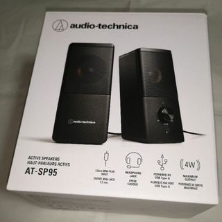 オーディオテクニカ(audio-technica)のオーディオテクニカ アクティブスピーカー AT-SP95(スピーカー)