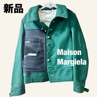 Maison Martin Margiela - 新品 メゾンマルジェラ Cropped Velvet ...
