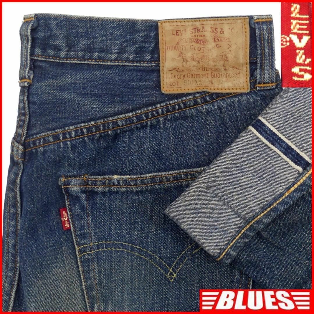 Levi's(リーバイス)のリーバイス501XXヴィンテージ復刻 W36 Levi’s バレンシアJJ754 メンズのパンツ(デニム/ジーンズ)の商品写真