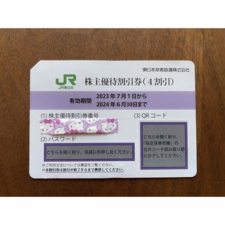 新幹線 チケット 新大阪 東京 仙台 激安 グリーン車 指定席 回数券