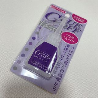 ビューティーネイラー(BEAUTY NAILER)の【新品未開封】BEAUTY NAILERつけ爪リムーバー　グルーオフ(ネイル用品)