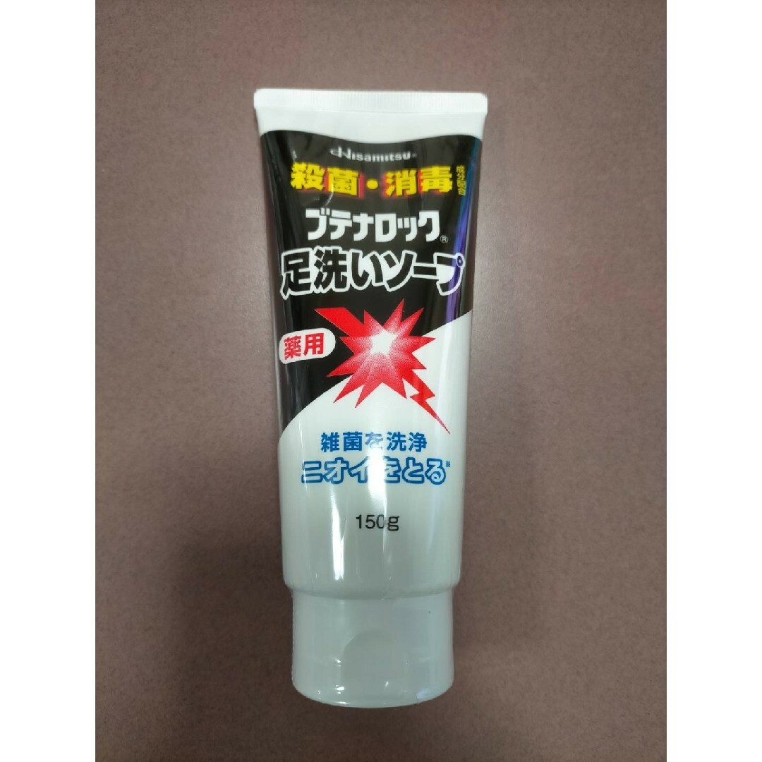 久光製薬(ヒサミツセイヤク)の【即日発送】久光製薬　ブテナロック　足洗いソープ　150g　6本　医薬部外品 コスメ/美容のボディケア(フットケア)の商品写真