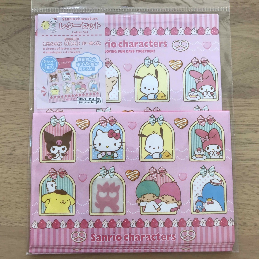 レターセット　サンリオ エンタメ/ホビーのおもちゃ/ぬいぐるみ(キャラクターグッズ)の商品写真