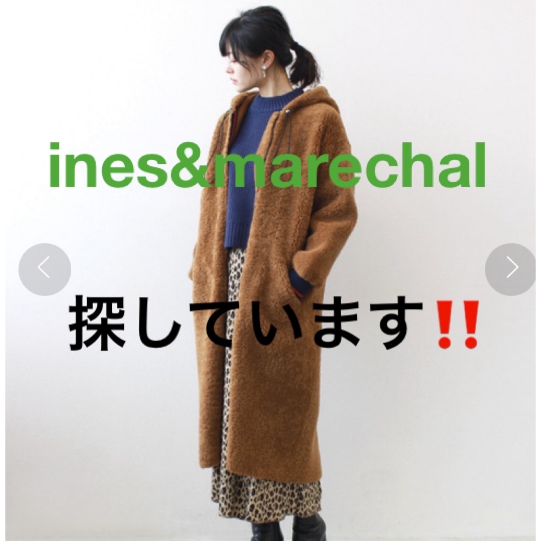 INES&MARECHAL(イネスエマーシャル)のines&marechal ムートンコート　イネス レディースのジャケット/アウター(ムートンコート)の商品写真