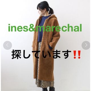 イネスエマーシャル(INES&MARECHAL)のines&marechal ムートンコート　イネス(ムートンコート)