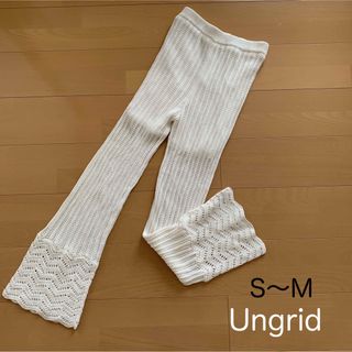 アングリッド(Ungrid)の【美品】ungrid 白 パンツ MARK STYLER S〜M(カジュアルパンツ)