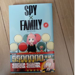 ＳＰＹ×ＦＡＭＩＬＹ(その他)