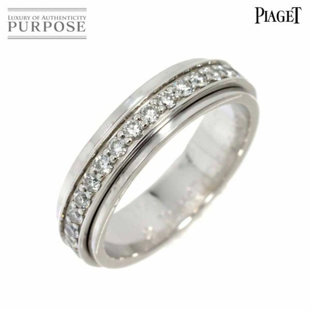 PIAGET(ピアジェ)のピアジェ PIAGET ポセション #48 リング ダイヤ K18 WG ホワイトゴールド 750 指輪 VLP 90206910 レディースのアクセサリー(リング(指輪))の商品写真