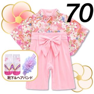 70 ベビー 女の子 袴ロンパース 着物 ヘアバンド 靴下 ひな祭り 節句(和服/着物)