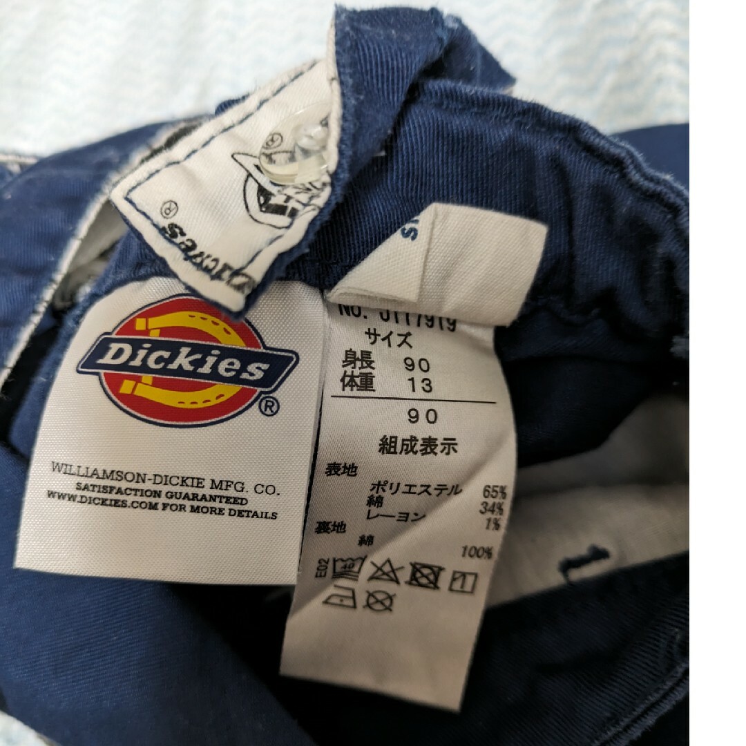 Dickies(ディッキーズ)の値下げBREEZE×DICKIESエプロンスカート90cm キッズ/ベビー/マタニティのキッズ服女の子用(90cm~)(スカート)の商品写真