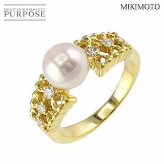 ミキモト(MIKIMOTO)のミキモト MIKIMOTO 9号 リング アコヤ真珠 7.0mm ダイヤ K18 YG イエローゴールド 750 パール 指輪 VLP 90214909(リング(指輪))