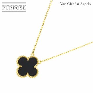 ヴァンクリーフアンドアーペル(Van Cleef & Arpels)のヴァンクリーフ & アーペル VCA ヴィンテージ アルハンブラ オニキス ネックレス 42cm K18 YG 750 VLP 90220863(ネックレス)