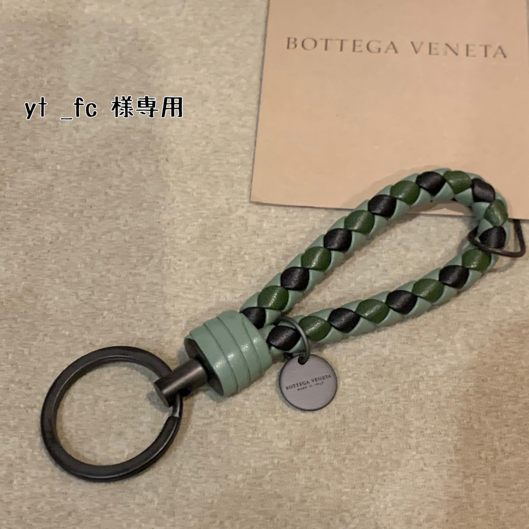 yt _fc様 専用 BOTTEGA VENETA キーホルダー キーリング yt _fc様 専用 BOTTEGA VENETA キーホルダー キーリング