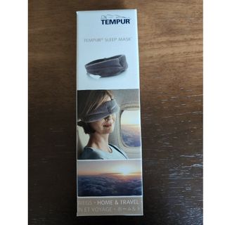 テンピュール(TEMPUR)のテンピュール スリープマスク(旅行用品)