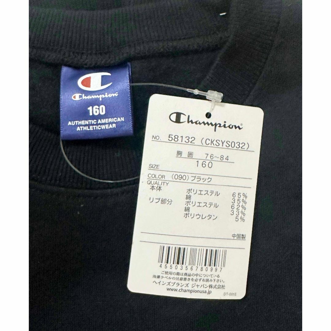 Champion(チャンピオン)の新品 160 ★ Champion チャンピオン トレーナー 裏起毛 ブラック キッズ/ベビー/マタニティのキッズ服男の子用(90cm~)(Tシャツ/カットソー)の商品写真