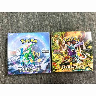 ポケモン(ポケモン)のポケモンカード　サイバージャッジ　ワイルドフォース未開封BOX 2個セット(Box/デッキ/パック)