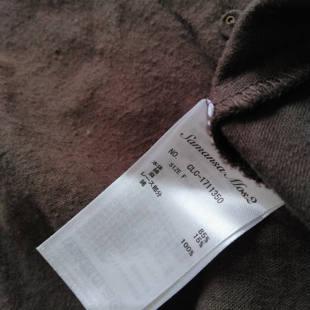 SM2(サマンサモスモス)のSM2 セーラー襟ブラウス レディースのトップス(シャツ/ブラウス(長袖/七分))の商品写真