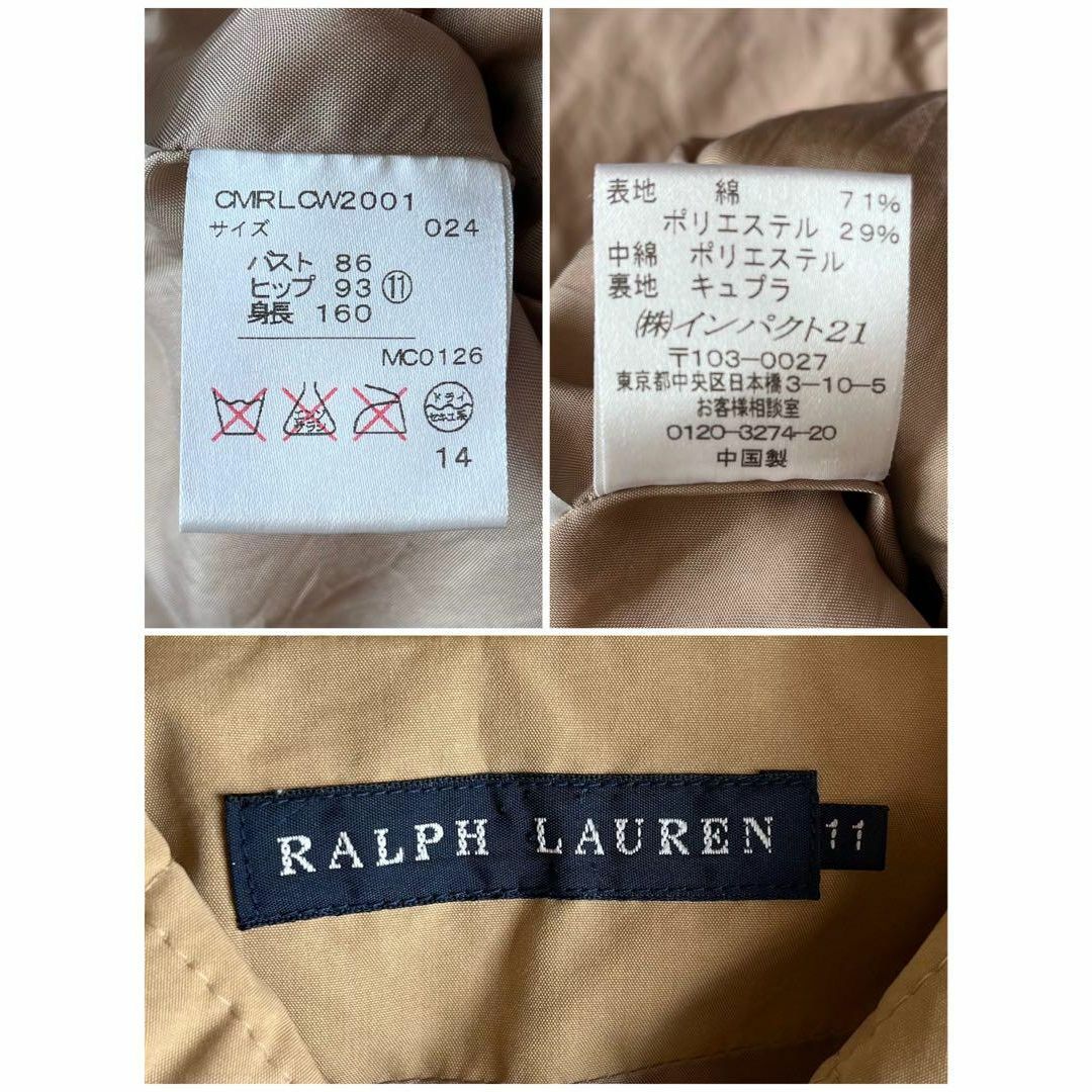 Ralph Lauren(ラルフローレン)のRALPH LAURENラルフローレン　キルティングロングコート　ベージュ レディースのジャケット/アウター(ダウンジャケット)の商品写真
