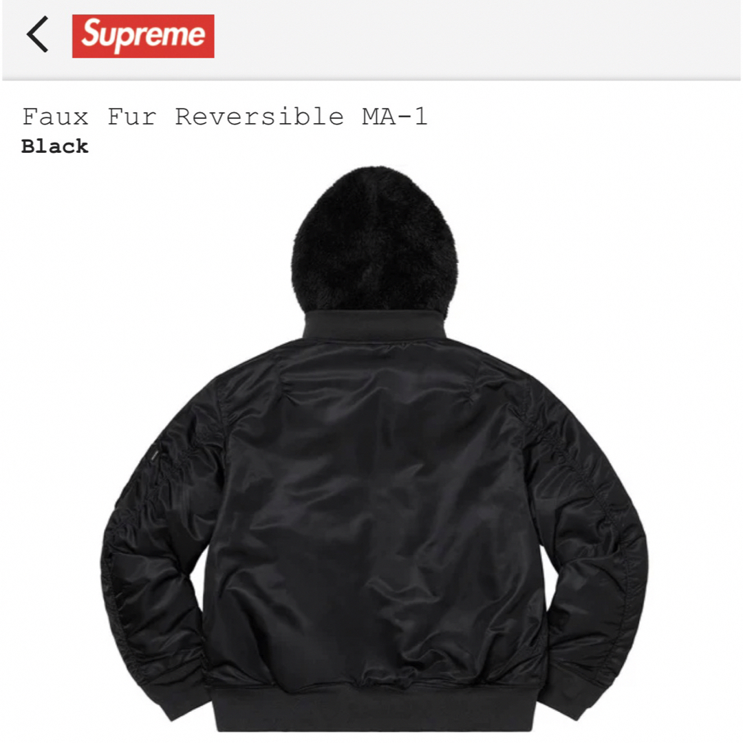 Supreme(シュプリーム)のsupreme Faux Fur Reversible MA-1 メンズのジャケット/アウター(ブルゾン)の商品写真