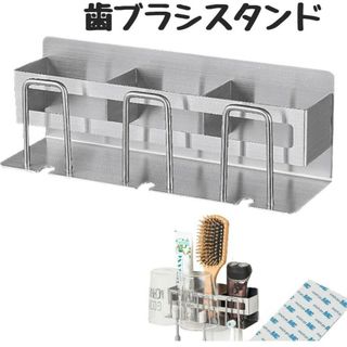 ブラシホルダー 歯ブラシスタンド 歯ブラシ立て 歯ブラシスタンド 洗面所(歯ブラシ/歯みがき用品)