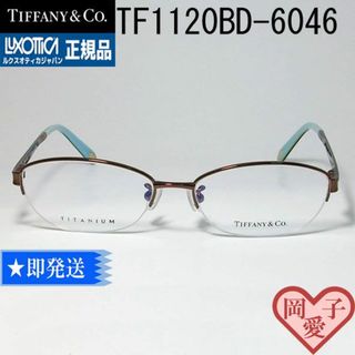 ティファニー(Tiffany & Co.)の★TF1120BD-6046-53★新品未使用 TIFFANY&COティファニー(サングラス/メガネ)