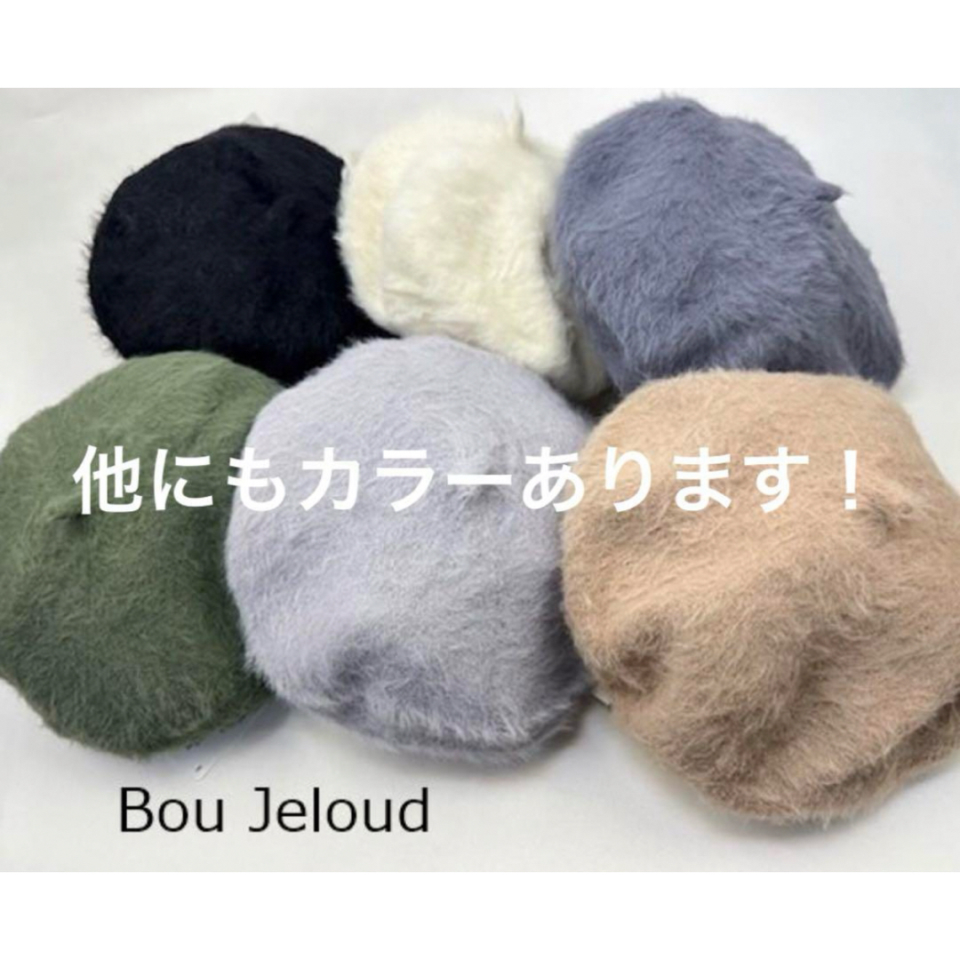 Bou Jeloud(ブージュルード)の新品タグ付き ブージュルード 子供用ふわふわベレー帽 キッズ カーキ キッズ/ベビー/マタニティのこども用ファッション小物(帽子)の商品写真