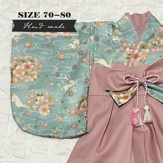 いい様　専用ページです　ハンドメイド★ベビー袴　うさぎと桜　× くすみピンク(和服/着物)