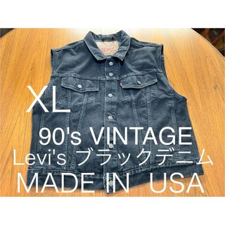 リーバイス(Levi's)の貴重！山田蓮さん着用！90's Levi's 70595 ブラックデニム　ベスト(ベスト)