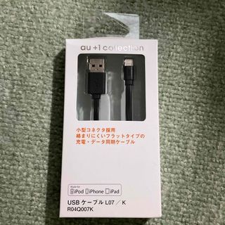 エーユー(au)のau＋1 collection USB (Lightning)ケーブル　L07黒(バッテリー/充電器)