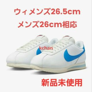 ナイキ(NIKE)の新品 NIKE コルテッツ 水色 レザー 26.5cm 足元オシャレ ウィメンズ(スニーカー)