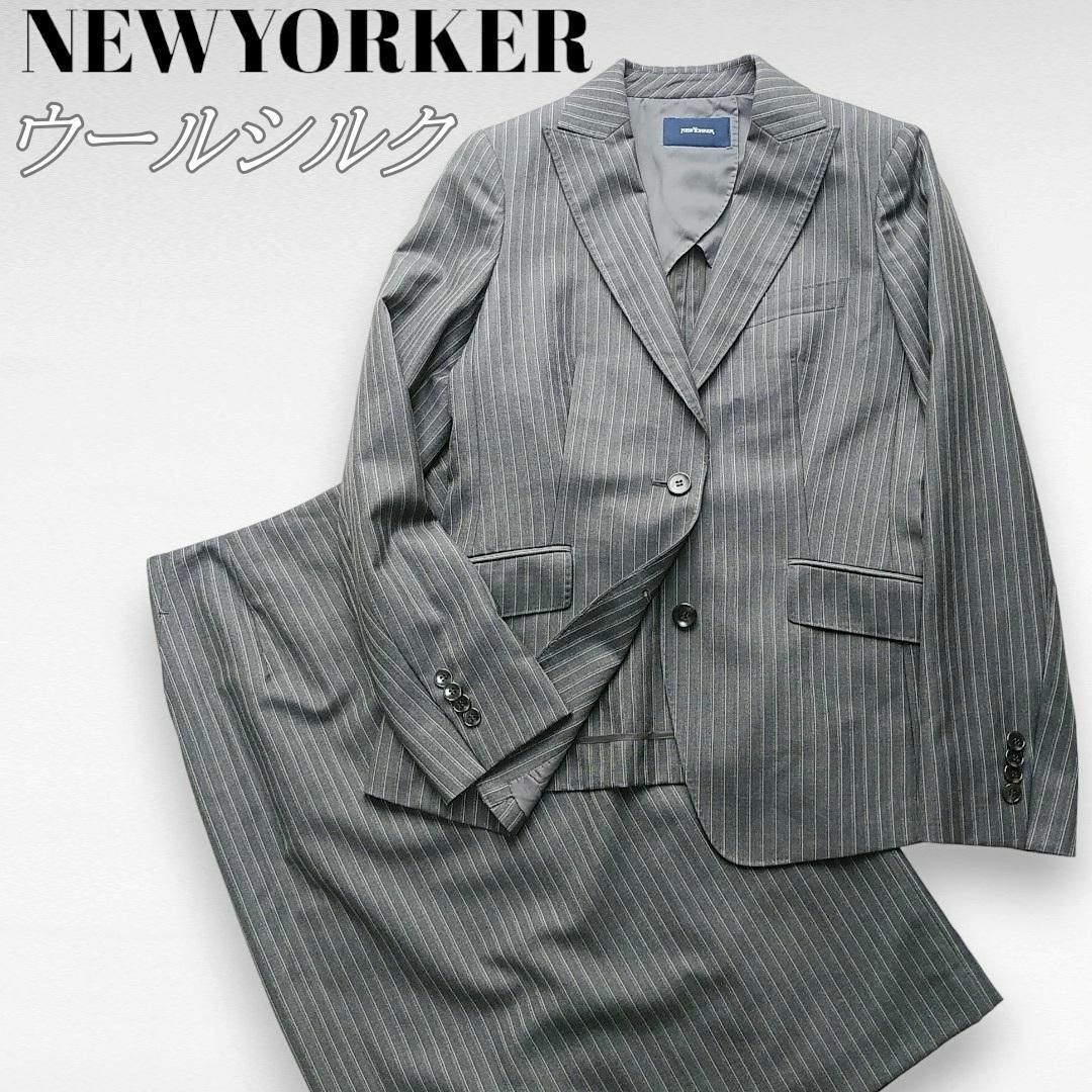 NEWYORKER(ニューヨーカー)の美品　ニューヨーカー　シルク混　スカート　スーツ　背抜き　グレー　ストライプ　L レディースのフォーマル/ドレス(スーツ)の商品写真
